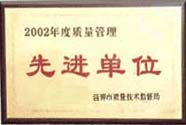 企業(yè)榮譽(yù)